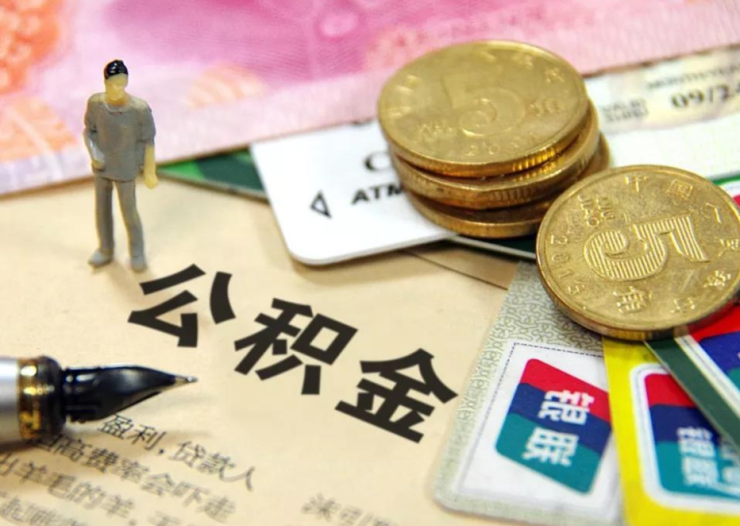 北京信用借款